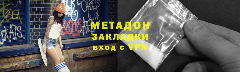 Купить закладку Серпухов APVP  Амфетамин  ГАШИШ  Меф мяу мяу 