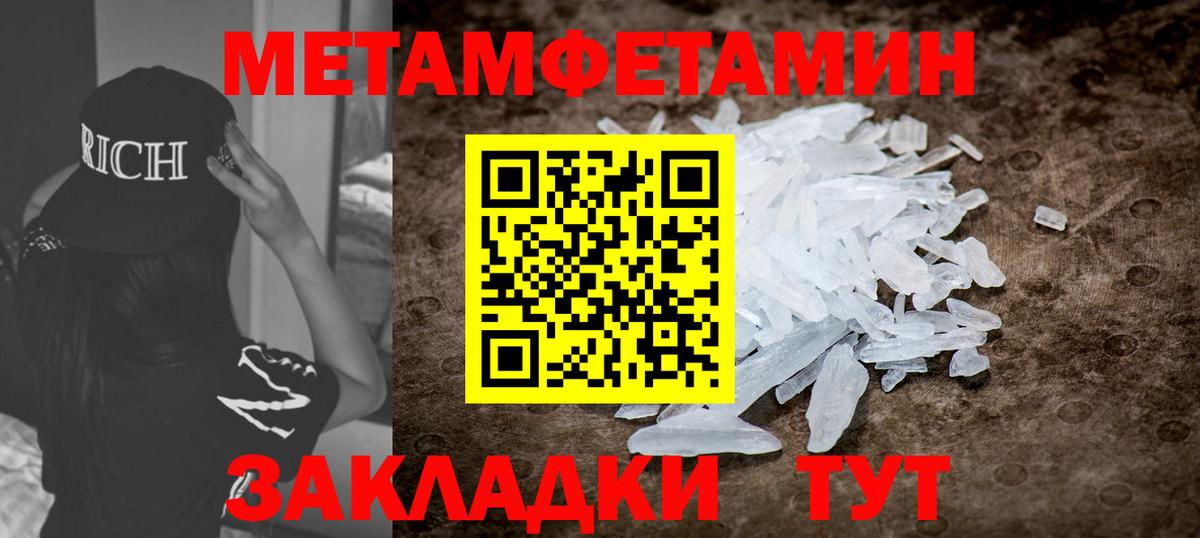 Amphetamine Premium Серпухов