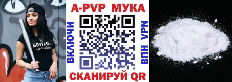 APVP СК  Серпухов 