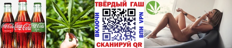 darknet состав  Серпухов  Печенье с ТГК конопля 