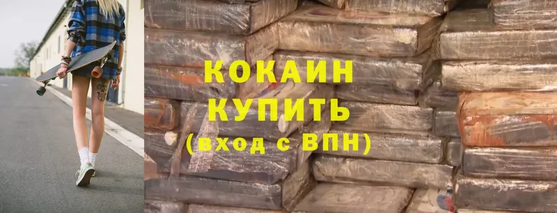 Cocaine Fish Scale  гидра ссылки  Серпухов 