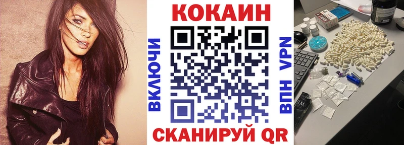 наркотики  Серпухов  Кокаин FishScale 