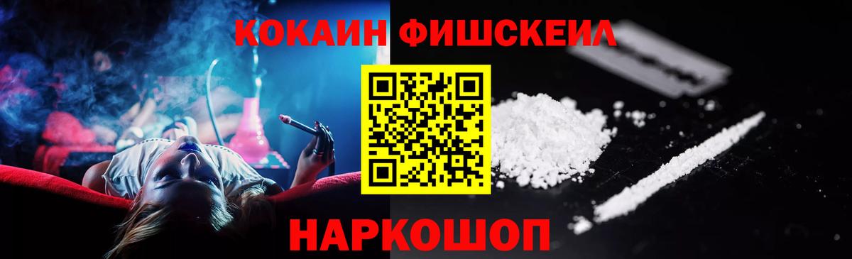 Кокаин Колумбийский Серпухов
