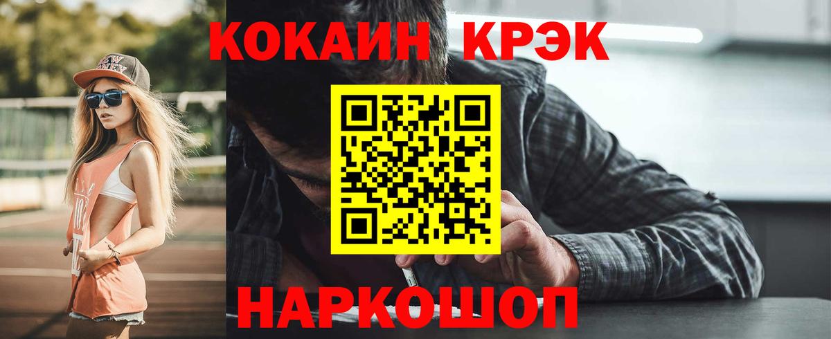 Cocaine  Серпухов  Cocaine Колумбийский 