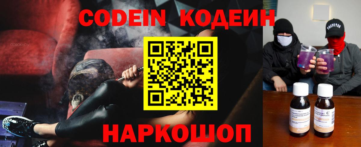 МЕТ  ЭКСТАЗИ  Серпухов  Канабис  Гашиш  НБОМе  Cocaine  Меф МЯУ МЯУ кристаллы 