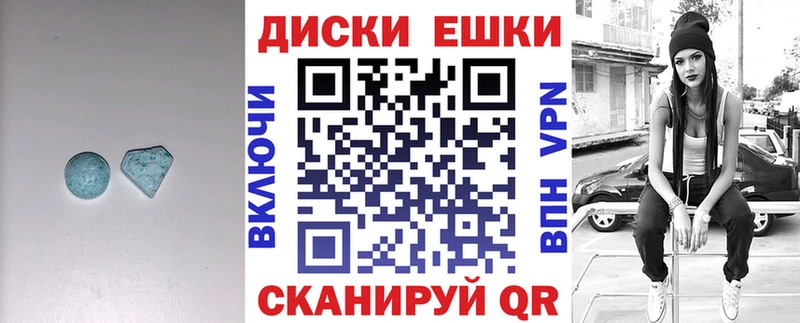 Ecstasy XTC  Серпухов 
