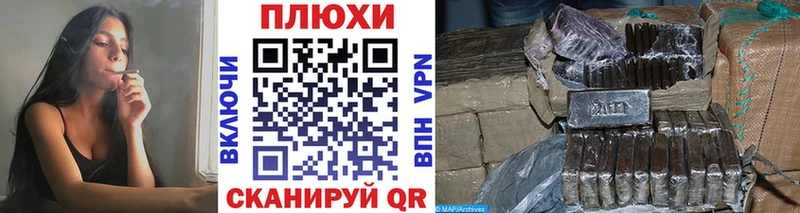 ГАШ Cannabis  мега маркетплейс  Серпухов 