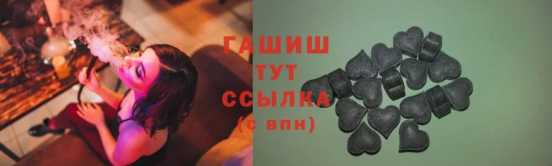 Гашиш hashish  Серпухов 