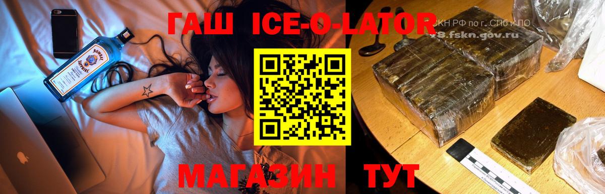 ГАШ VHQ  Вход с VPN  купить наркоту  Гашиш 40% ТГК  Серпухов  ГАШИШ 