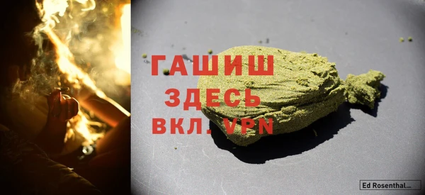 мефедрон Лихославль