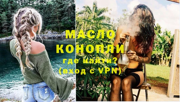 мефедрон Лихославль