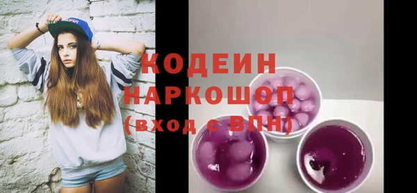 мефедрон Лихославль