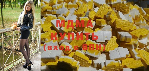 мефедрон Лихославль