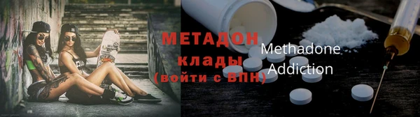 мефедрон Лихославль