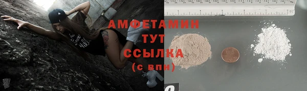 мефедрон Лихославль