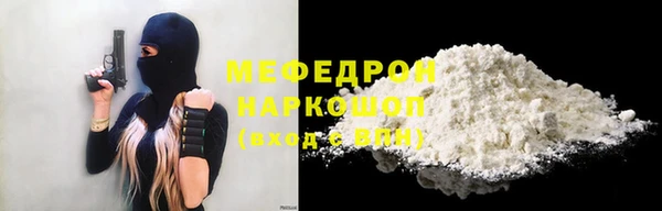 мефедрон Лихославль