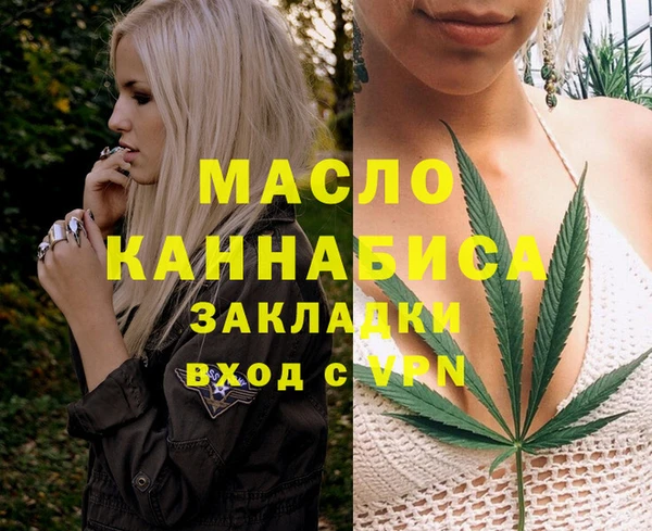 мефедрон Лихославль