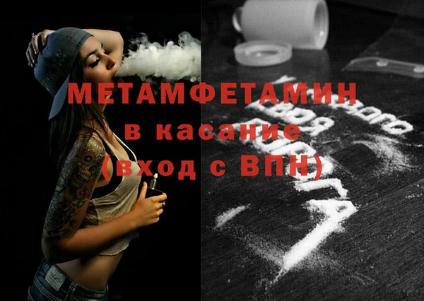 спиды Магадан