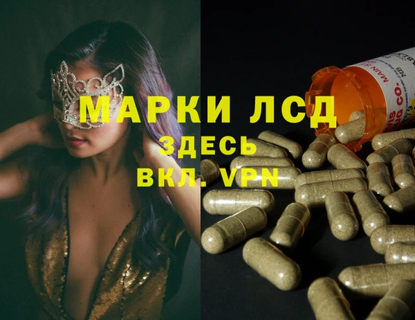 мефедрон Лихославль