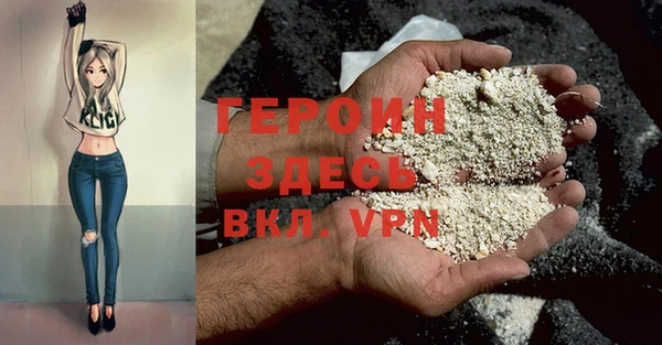 героин Лиски