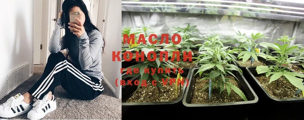 мефедрон Лихославль