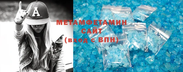 мефедрон Лихославль