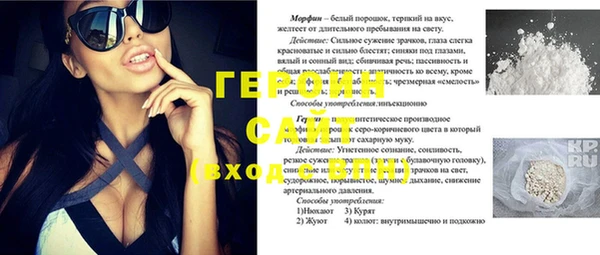 героин Лиски