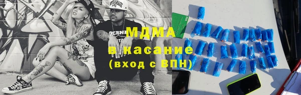 мефедрон Лихославль