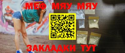 прущая мука Беслан