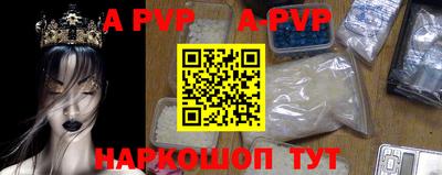 mdpv Берёзовский