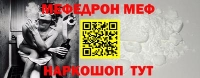 метамфетамин Кинель
