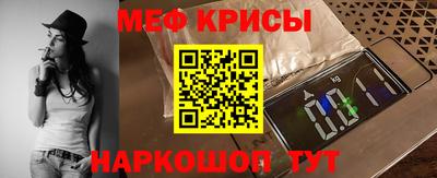 бутират Бийск