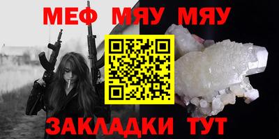 прущая мука Беслан