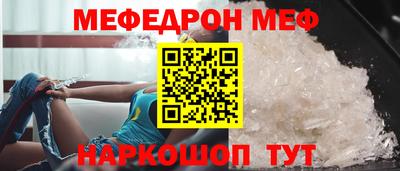 прущая мука Беслан