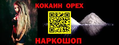 бутират Бийск