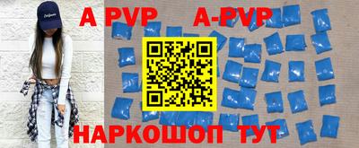 бутират Бийск