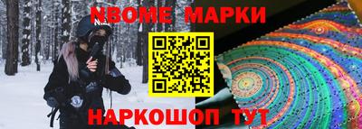 метамфетамин Кинель