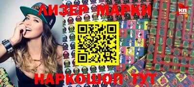 бутират Бийск