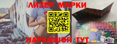 бутират Бийск