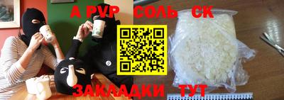 метамфетамин Кинель