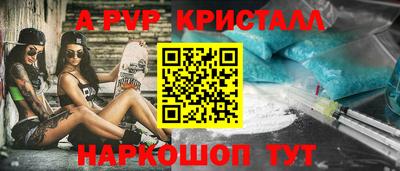 метамфетамин Кинель
