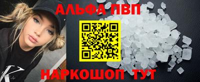 mdpv Берёзовский