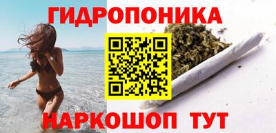 метамфетамин Кинель