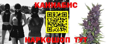 метамфетамин Кинель