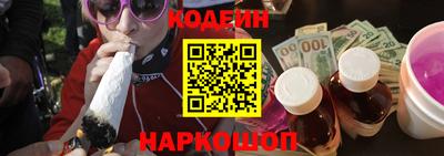 метамфетамин Кинель