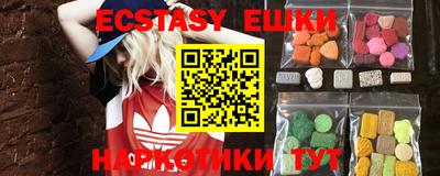 бутират Бийск