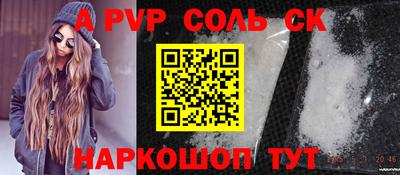 метамфетамин Кинель