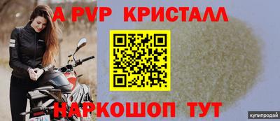 круглые Кимры