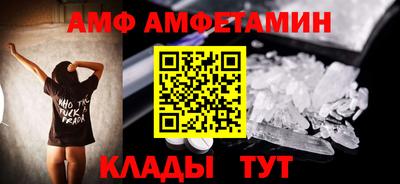 метамфетамин Кинель