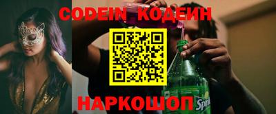 герыч Кингисепп